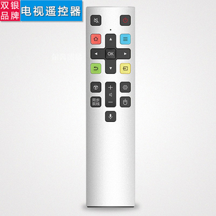 双银牌适配TCL电视机语音遥控器RC801S原装55/65X3 55/65X2体感
