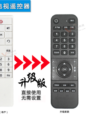 双银适配长虹电视遥控器U55GS U55G U49G欧宝丽LED32/48V6 C8I T8