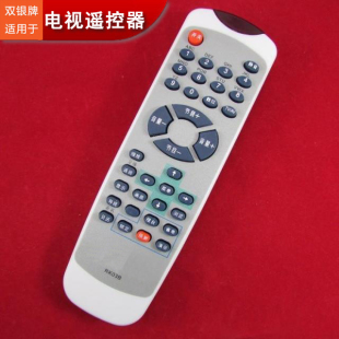双银适配长虹电视遥控器RK03B/C/A PF29118 PF21156 K11G/N RC03A