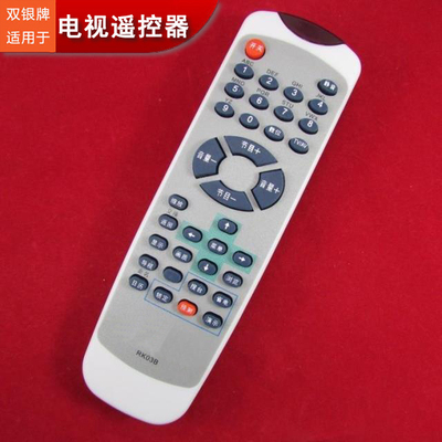 PF21156电视通用电视机遥控器
