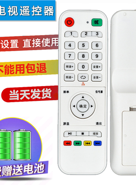 双银适配CHKQ中韩网络电视遥控器RS-LED-508三星SA-202广州明堂