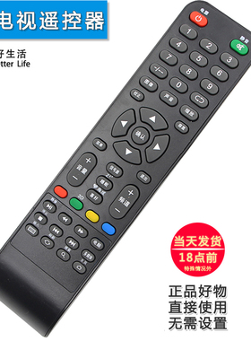 双银牌适配TCL电视遥控器LE32/42/50D8800 LED50D8900 D32E161