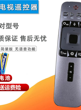 双银适配海信电视遥控器CRF5A59 LED55/65NU7700/8800U EC880UCQ