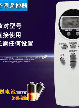 双银牌适配LG空调遥控器6711A20088A/B/C原装6711A20030W/V/Y