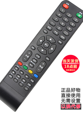 双银适配KOIIVKIA电视遥控器KJ-020正科LAEC朗显UOLUO炯菱U26AND