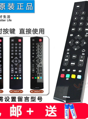 双银牌适配TCL电视机遥控器RC260JC14/13/11原装B48A558U A571U