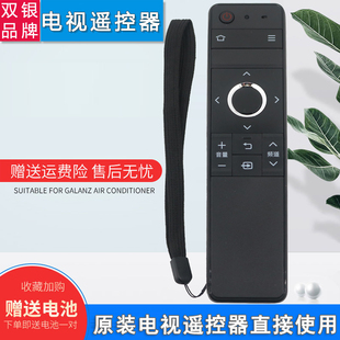 665A 双银牌夏普电视遥控器LCD SU465 70TX85A RRMCGB246WJSA2