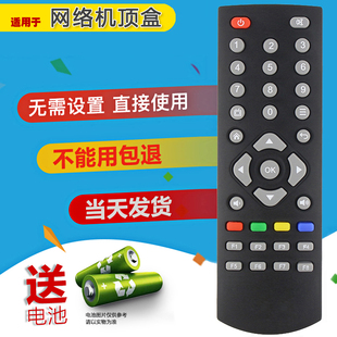 2903 双银牌适配创维电视机顶盒遥控器Q0101 E200 H2902 1001