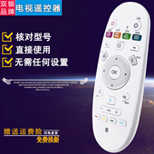 CN3A57 LED49 双银适配海信电视机遥控器CRF 58EC620UA K720UC