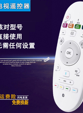 双银适配海信电视机遥控器CRF/CN3A57 LED49/55/58EC620UA/K720UC