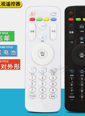双银牌适配海尔电视遥控器HTR-A07/B LE48/50/55/65R31 LE32A71