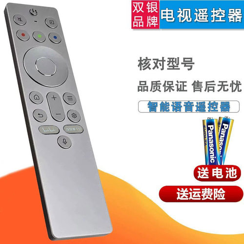 电视机遥控器原装通用直接使用