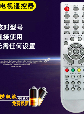 双银适配夏新电视遥控器RC304原装RC306 LC27/32M2 LC37M1 37HWT3