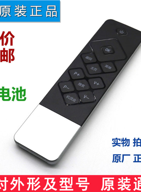 双银适配创维coocaa酷开电视遥控器K50j原装K50 A55 K40/49 42K1Y