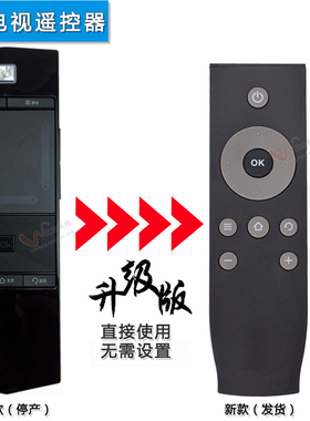双银牌适配TCL电视遥控器RC360PC11 L42/55E4500/5500A/E5690A-3D