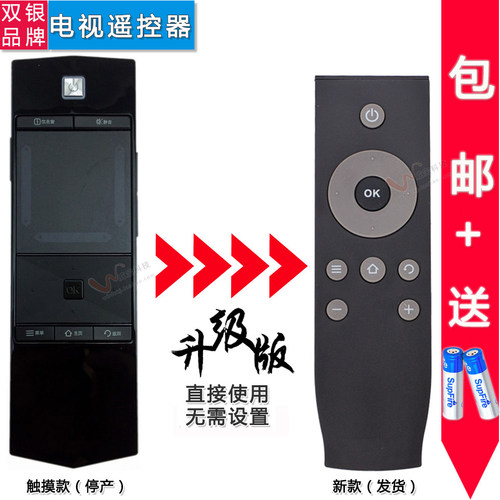 原厂原装RC360PCI1通用遥控器