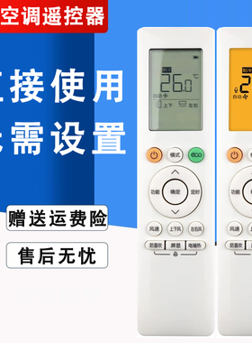 双银适配美的小天鹅空调遥控器RN10L(B2HS)探云RN10L2(B2HS) BG-H