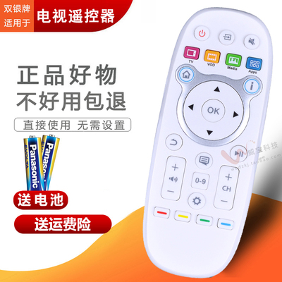 CN3D16电视通用遥控器55K280U