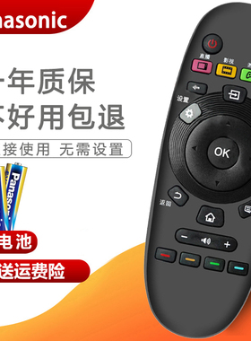 适用Panasonic松下电视CN3D57遥控器TH-60DX600C 43/49/55DX400C
