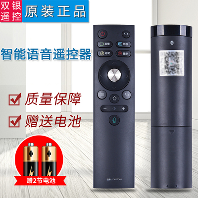 原装遥控器KW-YF309/C电视通用