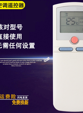 双银牌适配三菱重工空调遥控器RYD502A003B RYD502A003/004/06A/C