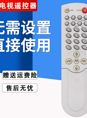 双银适配康佳电视遥控器KK-Y289D通用KK-Y268C KK-Y274B/D/Y/C/E