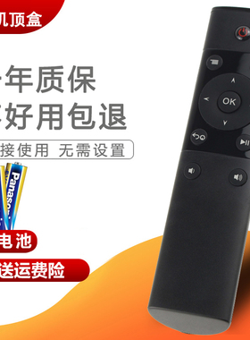 适用华为MediaQ M330旗舰版华为秘盒M310芒果派M210蓝牙4.0遥控器