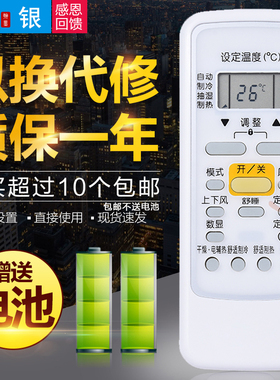 双银适配美的空调遥控器RN51F/BG原装CR51 R51E/D/F/DA RN51I/BG