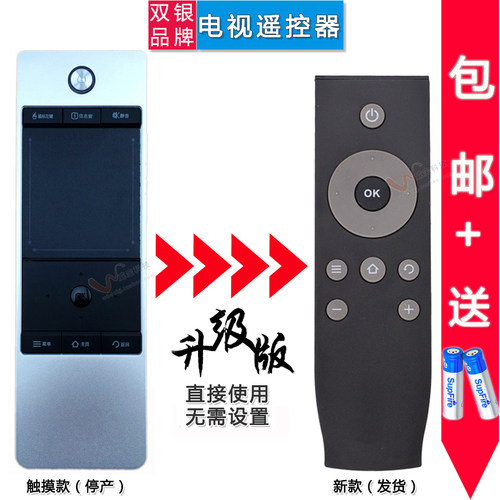 原厂原装遥控器直接使用