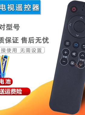 双银适配InFocus富可视电视遥控器32IH170 40/50DS170/IU/TX170