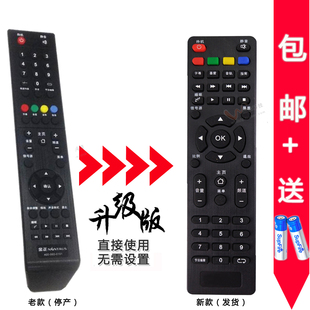 金正HPP锋派遥控器9320 9421J40-32 J28-40 29T6000 H2800 H5000