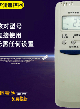 双银牌适配三洋空调遥控器KL-RS9CDC原装RCS-5WS1C/7WS1C/8VHPS3C