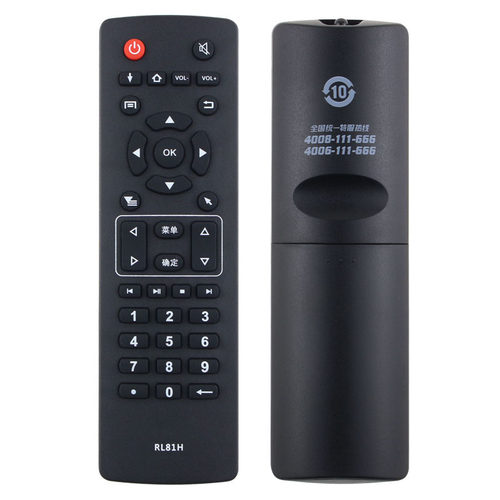 原装通用广告机遥控器直接使用