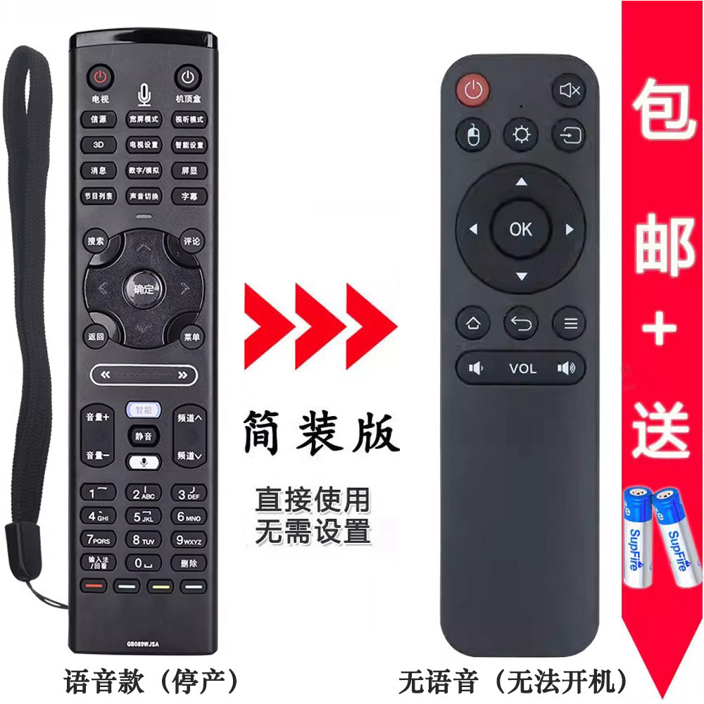 双银适配AQUOS夏普电视遥控器GB089WJSA LCD-60LX765/850A UD10A