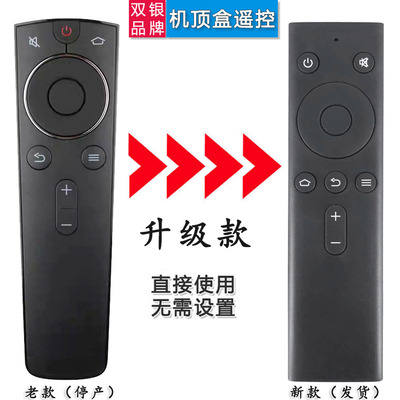 机顶盒遥控器直接使用原装通用