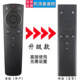 i7S二代Q M300 双银适配创维电视机顶盒遥控器T1 H400 G2001A18