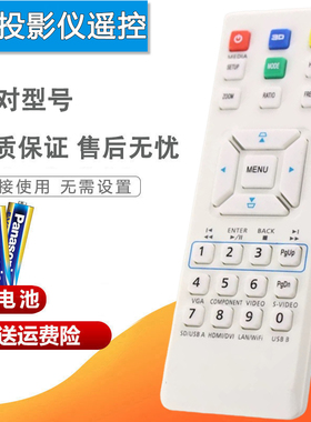 双银适配Acer宏基/碁投影仪遥控器AX314/316/318/319 D606 P1185