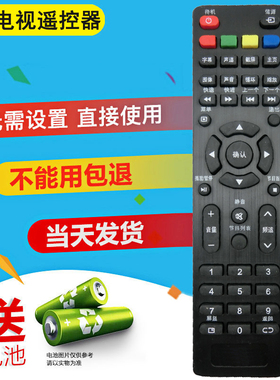 双银适配乐华电视遥控器32S310/300 32L53 50S660 42S650 32S610