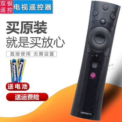 原装RBE902VC通用遥控器