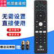 IP810N 双银适用移动高清机顶盒遥控器7 UNT401H HG680