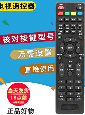 双银牌适配TCL乐华电视遥控器32S310 32X600 50S660 LED39C310A