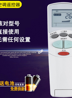 双银牌适配LG空调遥控器6711A20105/20038A/B原装6711A20105C/D/G