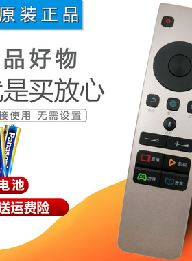 双银适配海信电视遥控器CRF5A58原装LED55/65MU5000U/7000U/8600U