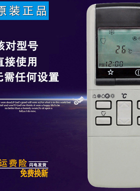 双银牌适配松下空调遥控器A75C374-A/B A75C376/380 A75C452/428