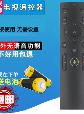 双银适配康佳KKTV电视机遥控器KW-Y003S Y004 Y005 Y007 KW-Y003