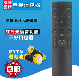 Y003S Y004 Y007 Y003 Y005 双银适配康佳KKTV电视机遥控器KW