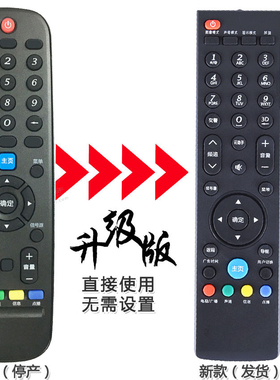 双银牌适配创维电视遥控器YK-6004/6904J通用YK-6004H 55E660N