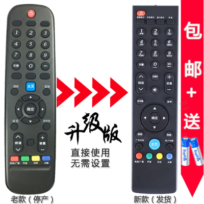 YK-6004J电视机遥控器直接使用
