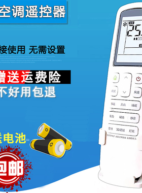 双银适配海信中央空调遥控HYC-VD01/W01知风多联风管机HYXC-VC01