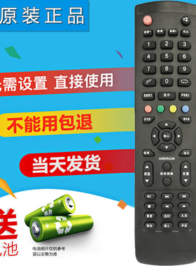 双银适配夏新电视遥控器YL-42-OA高路华LED4268 ZF-42Q6 SLHD68B